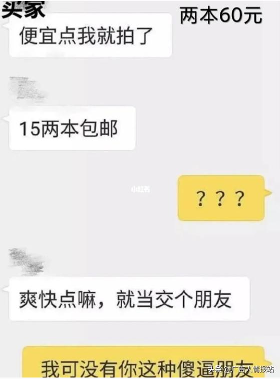 打造专属闲鱼营销利器：AI文案小程序制作指南