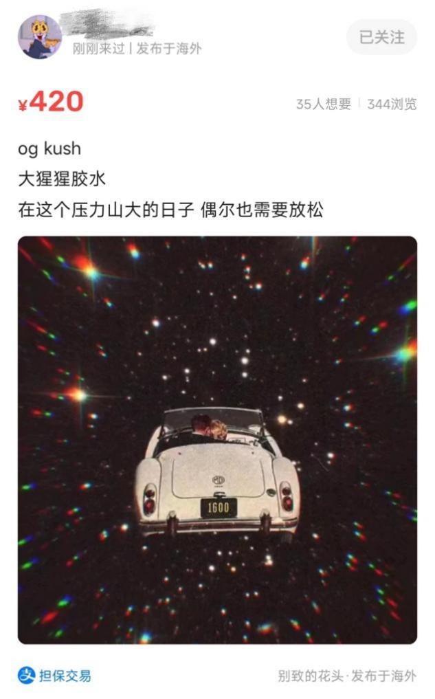 怎么编辑闲鱼文案比较吸引人：闲鱼如何撰写吸引眼球的文案？