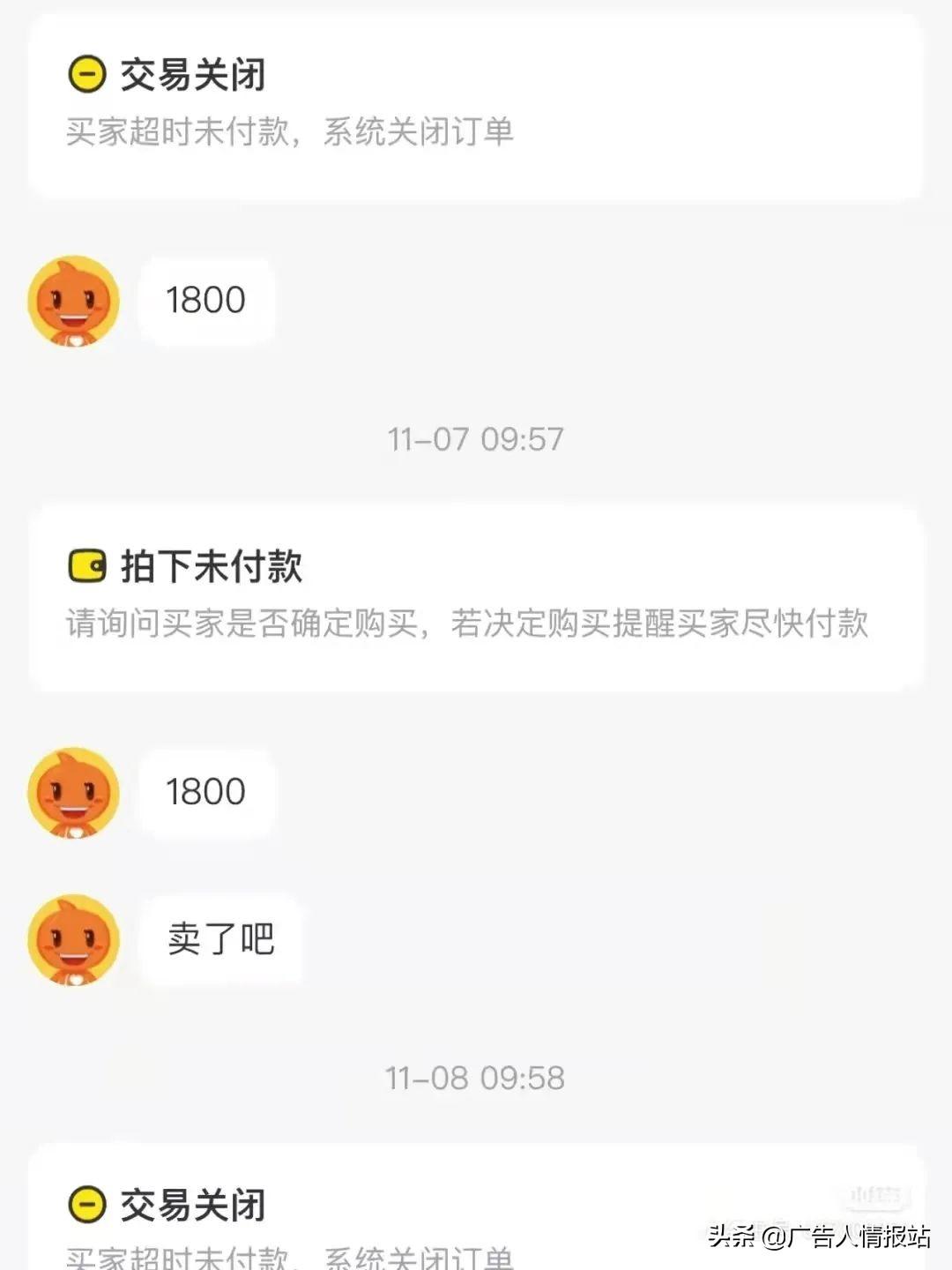 怎么编辑闲鱼文案比较吸引人：闲鱼如何撰写吸引眼球的文案？