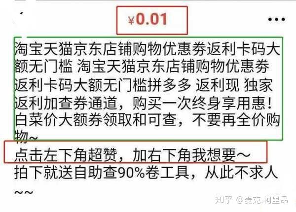 '智能闲鱼商品描述生成器：一键打造吸引眼球的文案利器'