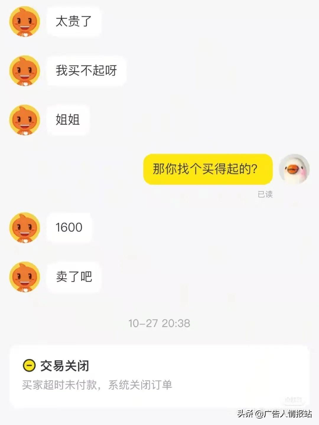 闲鱼商品如何高效添加标签与优化文案，全面提升搜索曝光与销售转化率