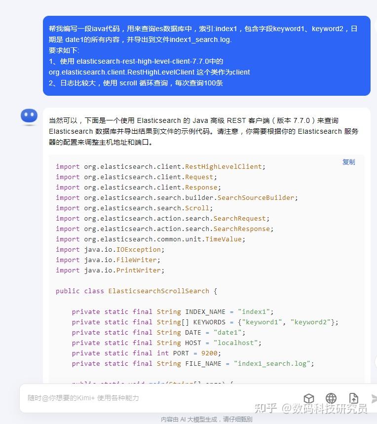 AI小程序开发指南：从基础编写到高级应用全解析