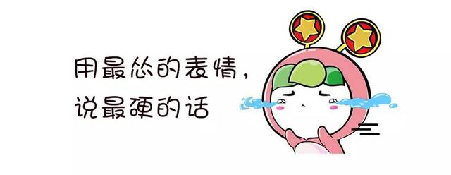 幻颜短语：表情转换的绝妙短句集锦