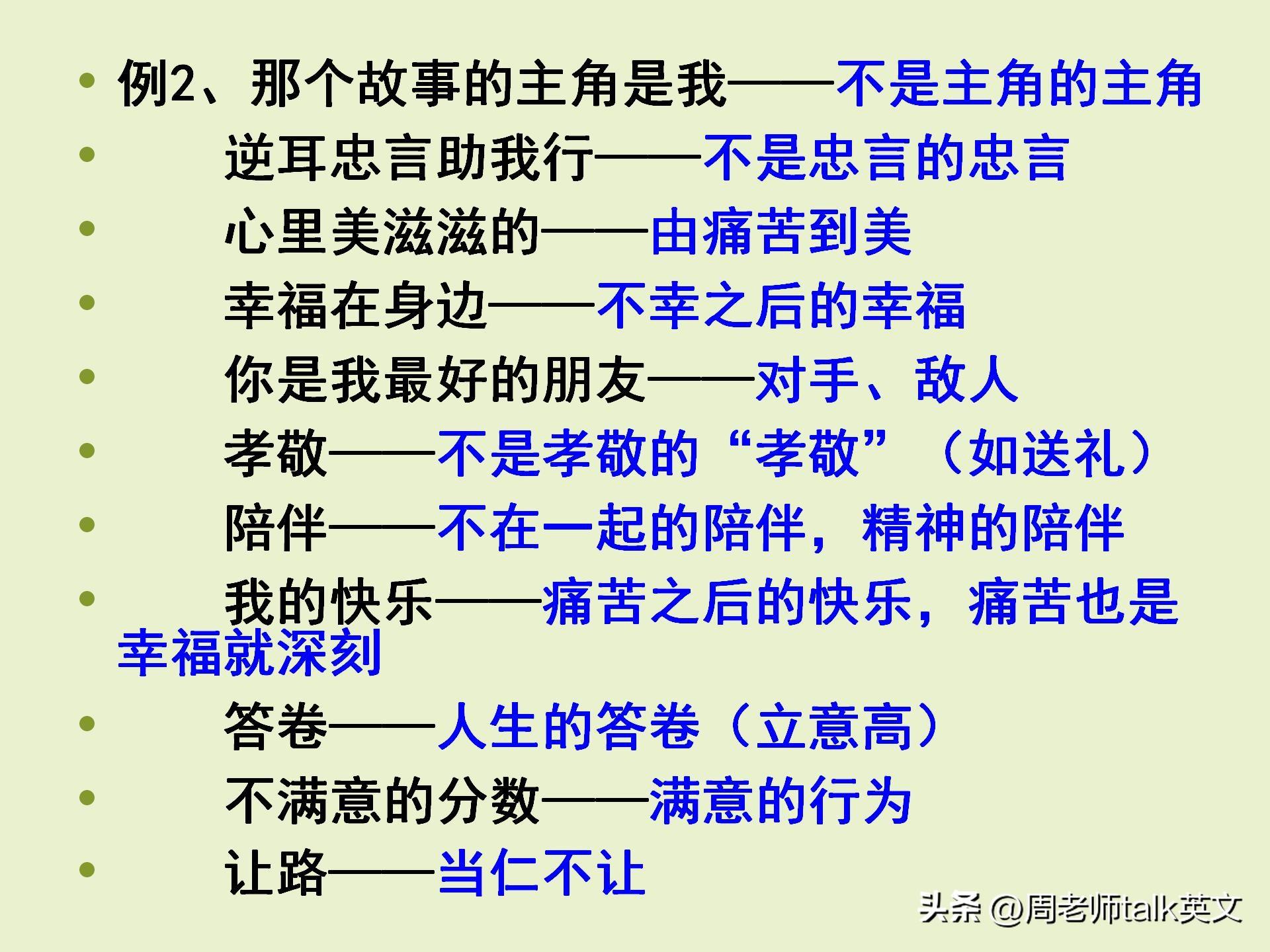 深入解析：写作与作文的核心差异与技巧对比