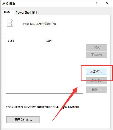 ai少女添加技能脚本使用与常见问题解决教程