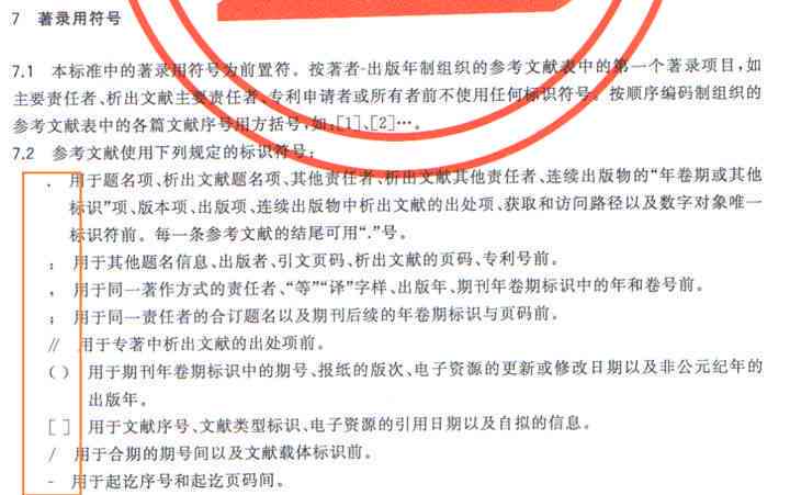 开题报告是否可以借鉴或复制论文内容：探讨合理引用与避免抄袭的完整指南