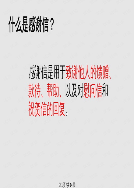 微商文案大全：模板库短句一应俱全