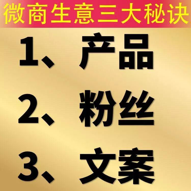 精选微商推广文案素材集成库