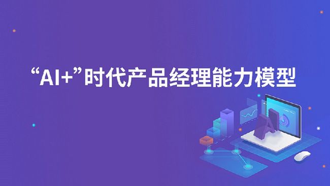 全新智能AI文案策划招聘解决方案：一站式满足招聘需求与AI技术融合挑战