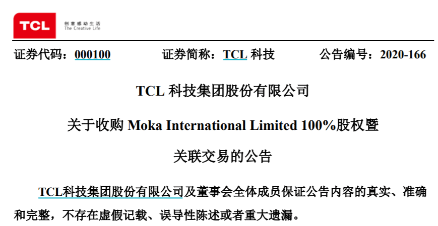 全新智能AI文案策划招聘解决方案：一站式满足招聘需求与AI技术融合挑战