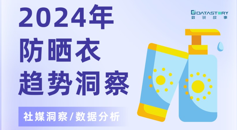 全新智能AI文案策划招聘解决方案：一站式满足招聘需求与AI技术融合挑战