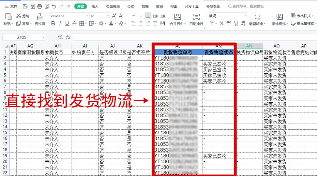 抖音文案一键导出攻略：全面解决导出、管理及优化短视频文案的常见问题