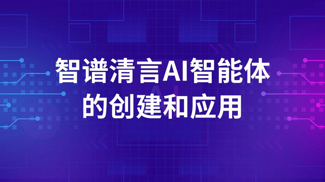 探索AI创作平台：全方位解析创业方向与市场机遇