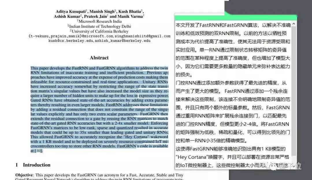 全方位AI业设计排版模板：涵论文结构、样式及实用技巧指南