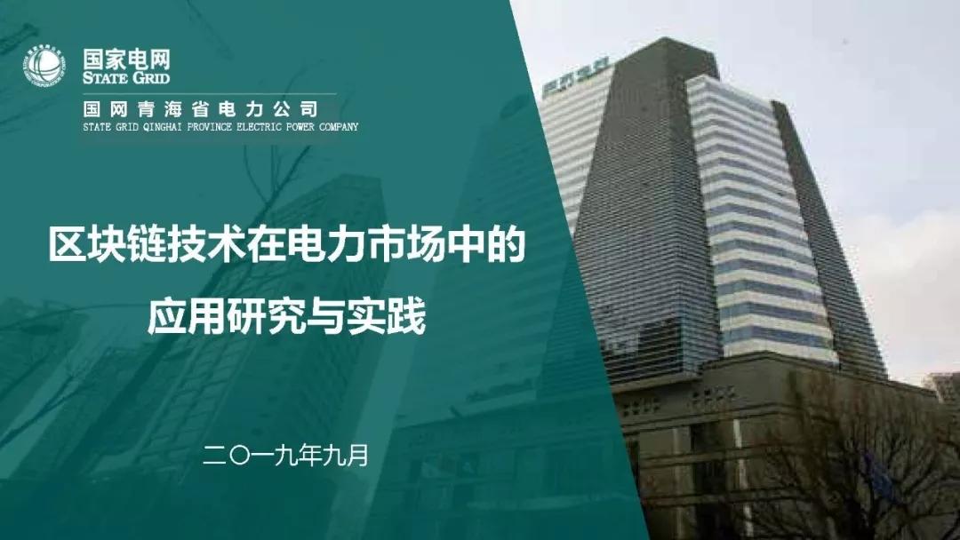 ai实践报告自动生成汇报ppt