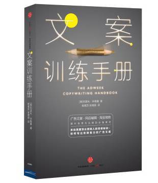 智能台灯广告语：创意传文案大全与撰写指南