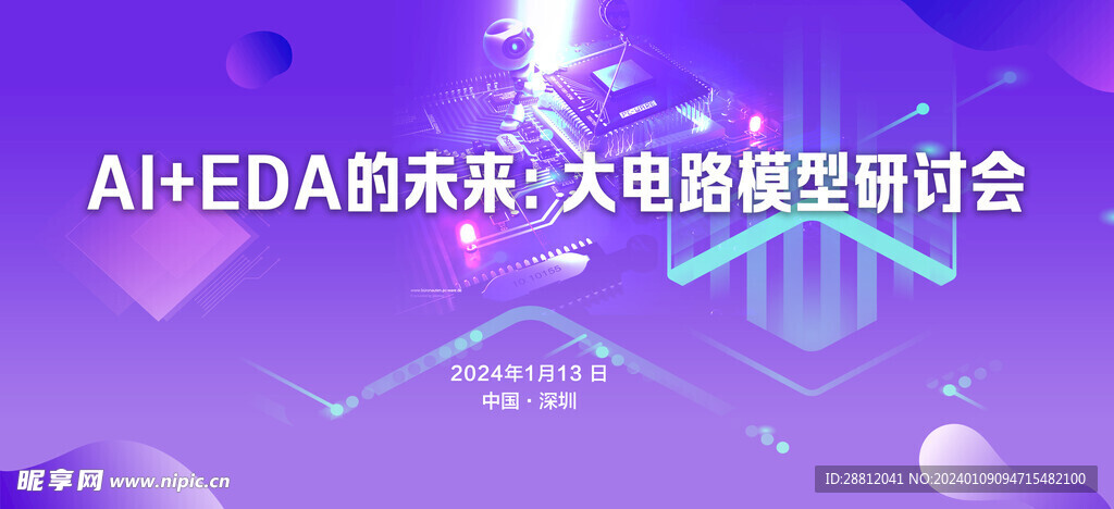 智能台灯推广方案：策划与设计全攻略，含传语及广告语精选