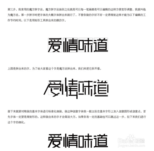 AI创意字体生成：一站式打造独特设计与个性化文字解决方案