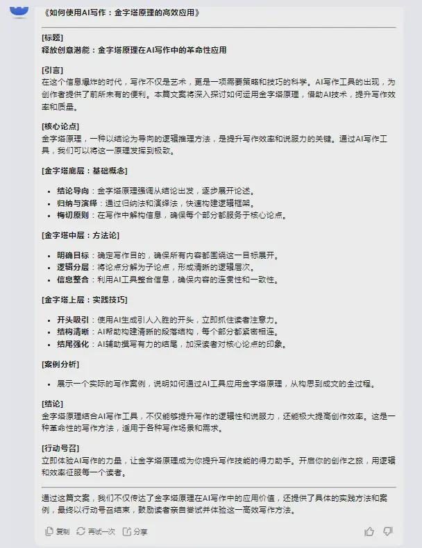 作业帮AI写作记录在哪看：如何查看作文历记录与历作文记录方法