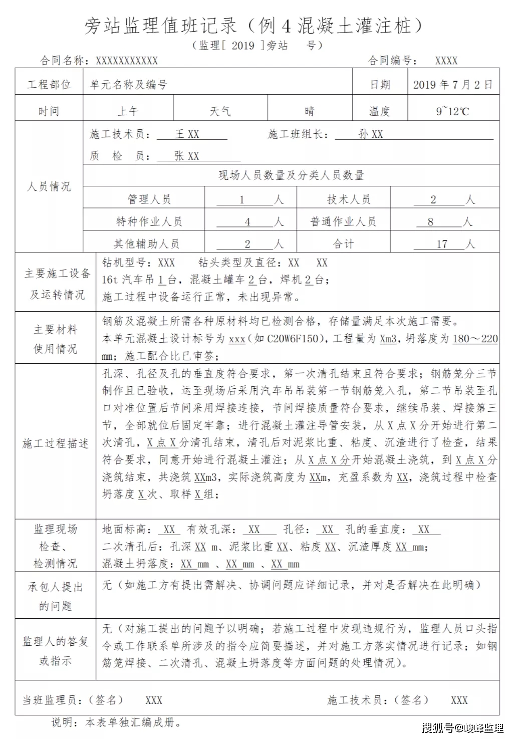 作业帮查看作文记录全攻略：如何查看、管理及优化作文历记录