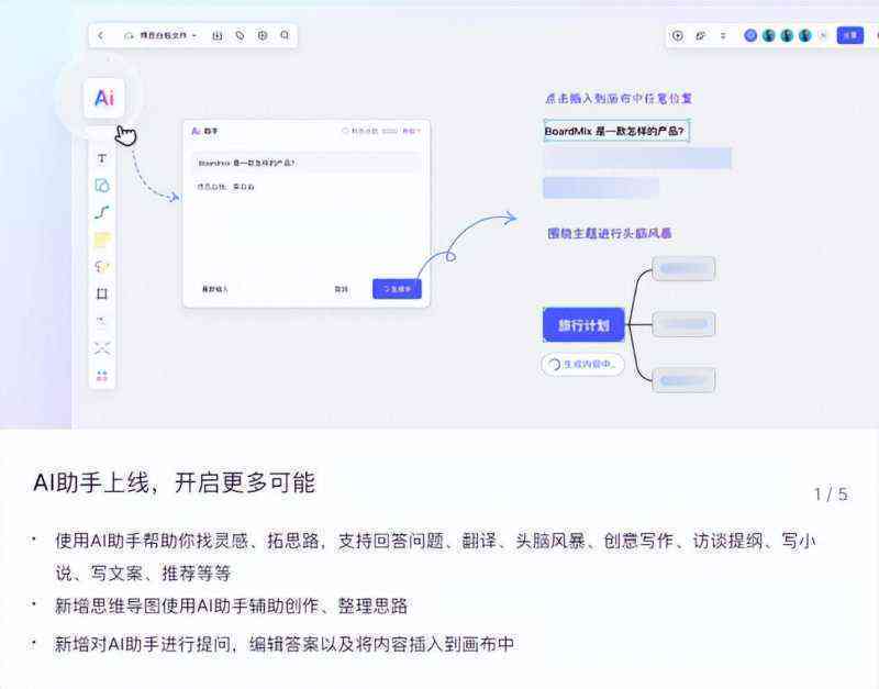 '智能AI文案生成器：GitHub开源代码实现与优化'