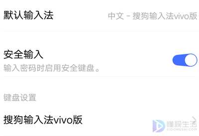 vivo手机AI智能输入功能详解：如何使用AI造字及解决相关问题全攻略