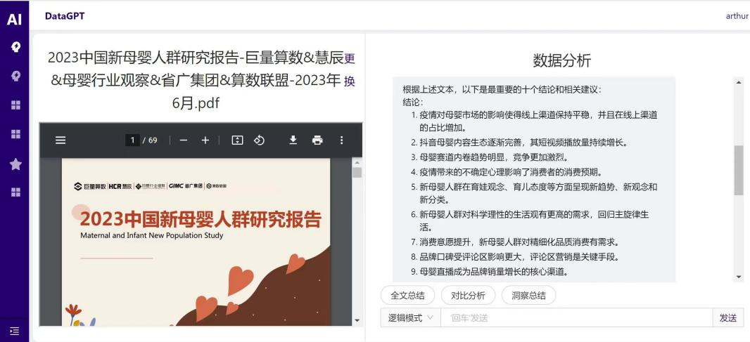 小红书AI文案训练全攻略：从基础设置到高级技巧，全方位解决内容创作难题