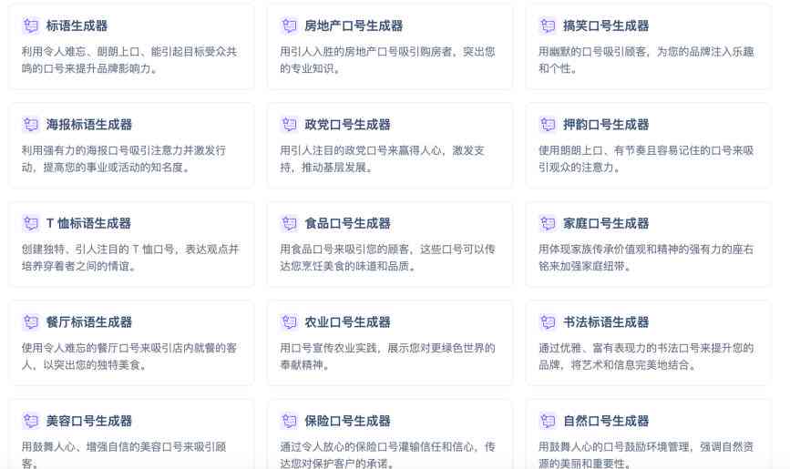 2024年AI写作工具深度评测：指南、优缺点解析与全场景应用推荐