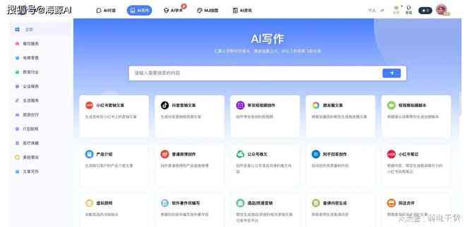 2024年AI写作工具深度评测：指南、优缺点解析与全场景应用推荐
