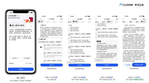 2024年AI写作工具深度评测：指南、优缺点解析与全场景应用推荐