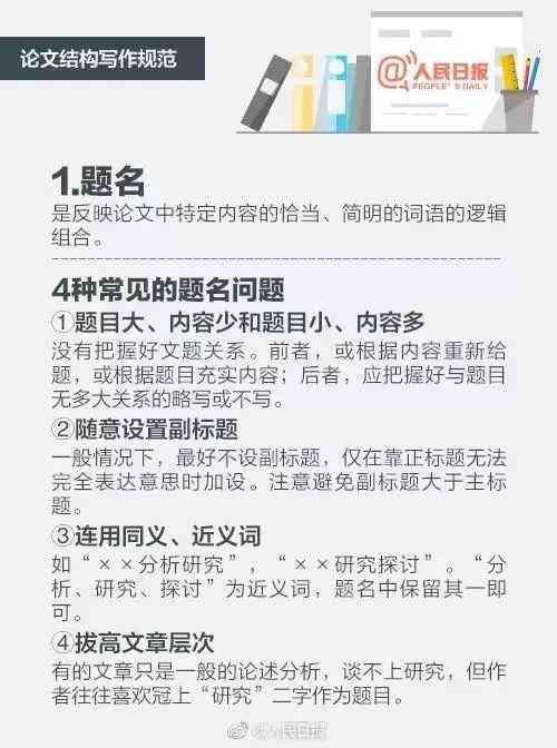 全面指南：AI写作文的利弊与正确使用方法，避免常见误区