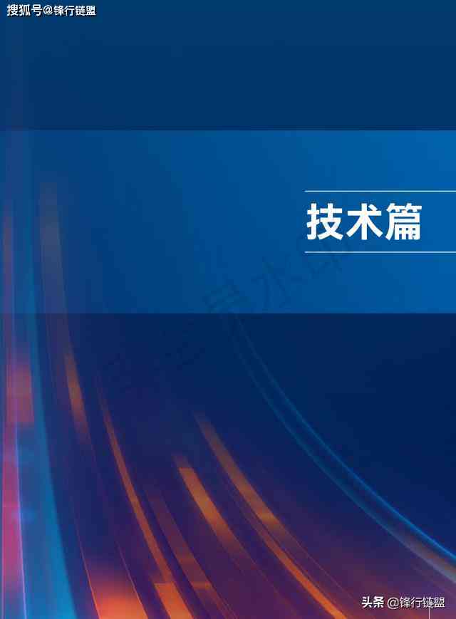 深入探索AI技术在影视创作中的应用：全面案例分析及对未来创作模式的启示