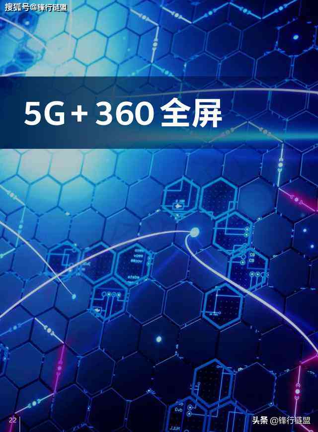 深入探索AI技术在影视创作中的应用：全面案例分析及对未来创作模式的启示