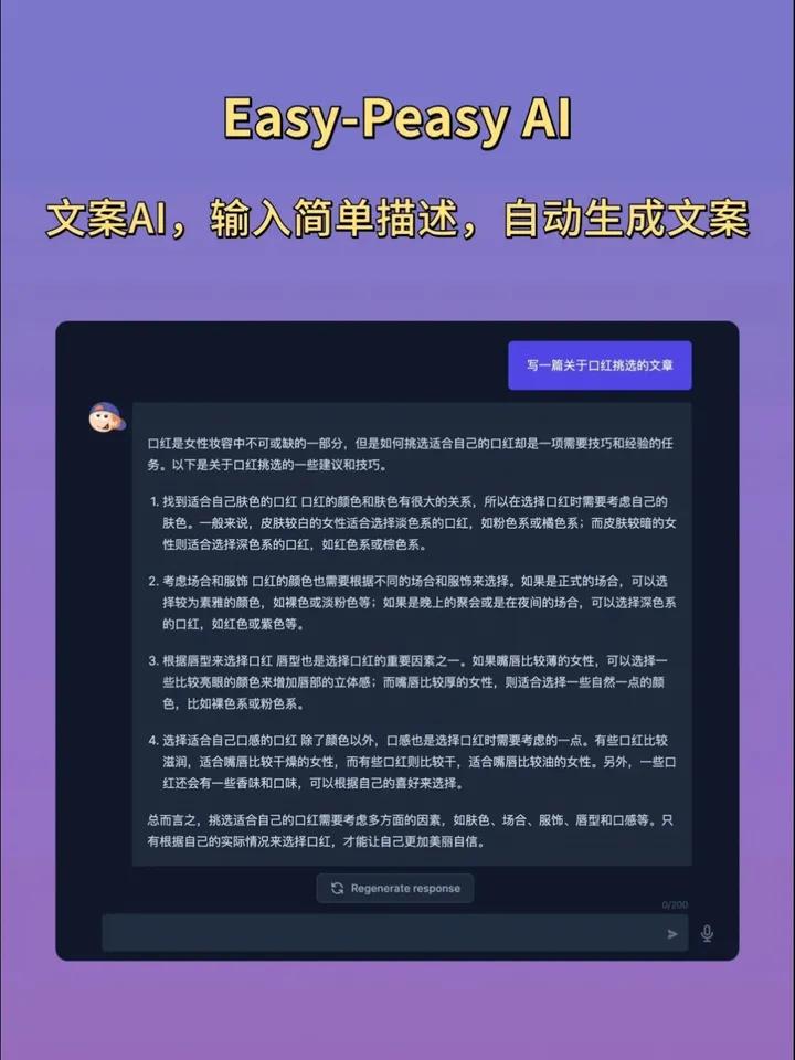 全面攻略：AI绘画女友文案撰写指南，涵创意灵感与实用技巧