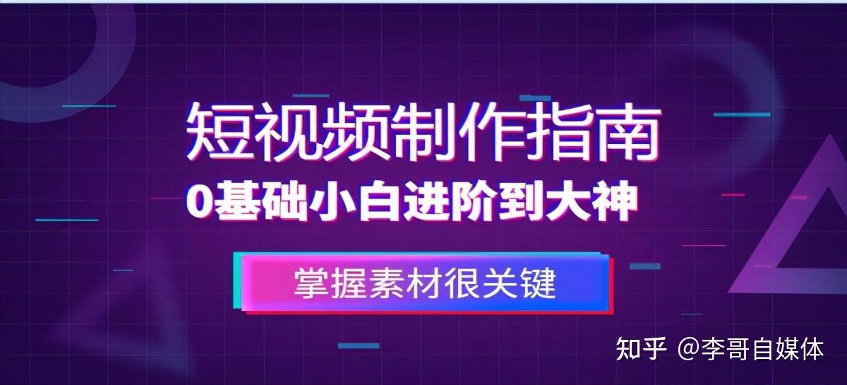 全方位掌握影视解说文案秘诀：从选题到爆款技巧一站式攻略