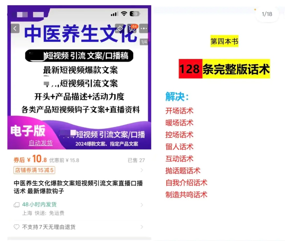 全方位掌握影视解说文案秘诀：从选题到爆款技巧一站式攻略