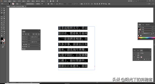 ai软件创作的文案怎么做