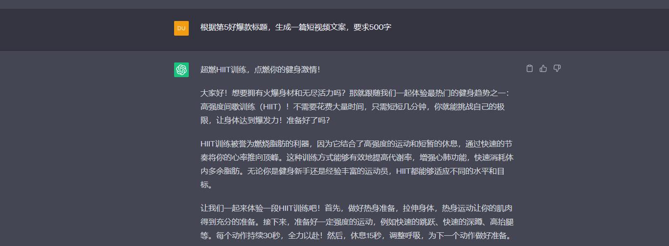 直播带货脚本创作全攻略：从策划到执行，一步步教你打造完美直播销售脚本