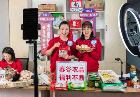 全方位直播带货脚本攻略：从策划到执行，涵所有环节的详细脚本表格指南