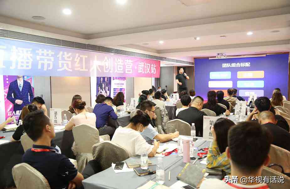 全方位直播带货脚本攻略：从策划到执行，涵所有环节的详细脚本表格指南