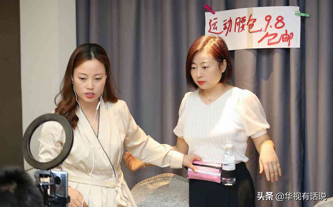 全方位直播带货脚本攻略：从策划到执行，涵所有环节的详细脚本表格指南