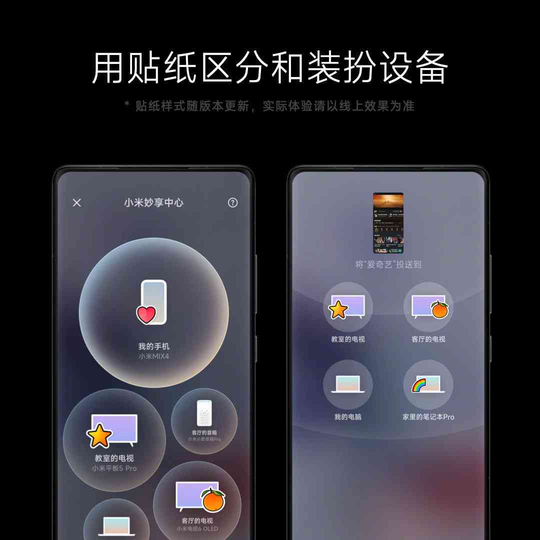 小米AI绘画工具内测版：创作者如何申请认证体验妙画功能