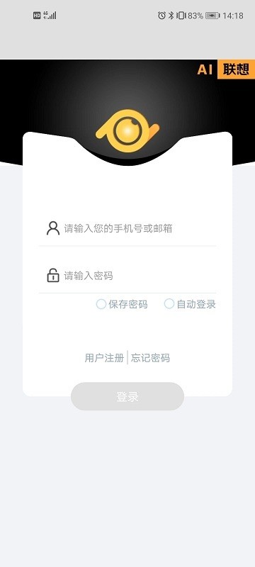 ai作词软件：免费智能作词安装，支持多平台使用