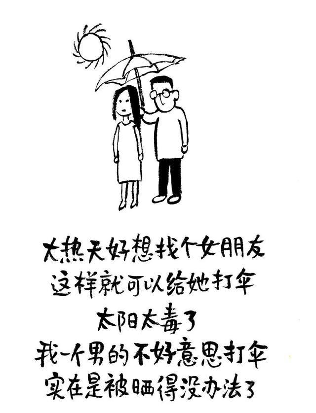 发朋友圈爱的句子：关于爱的话语简短语录集锦，表达深情文案大全