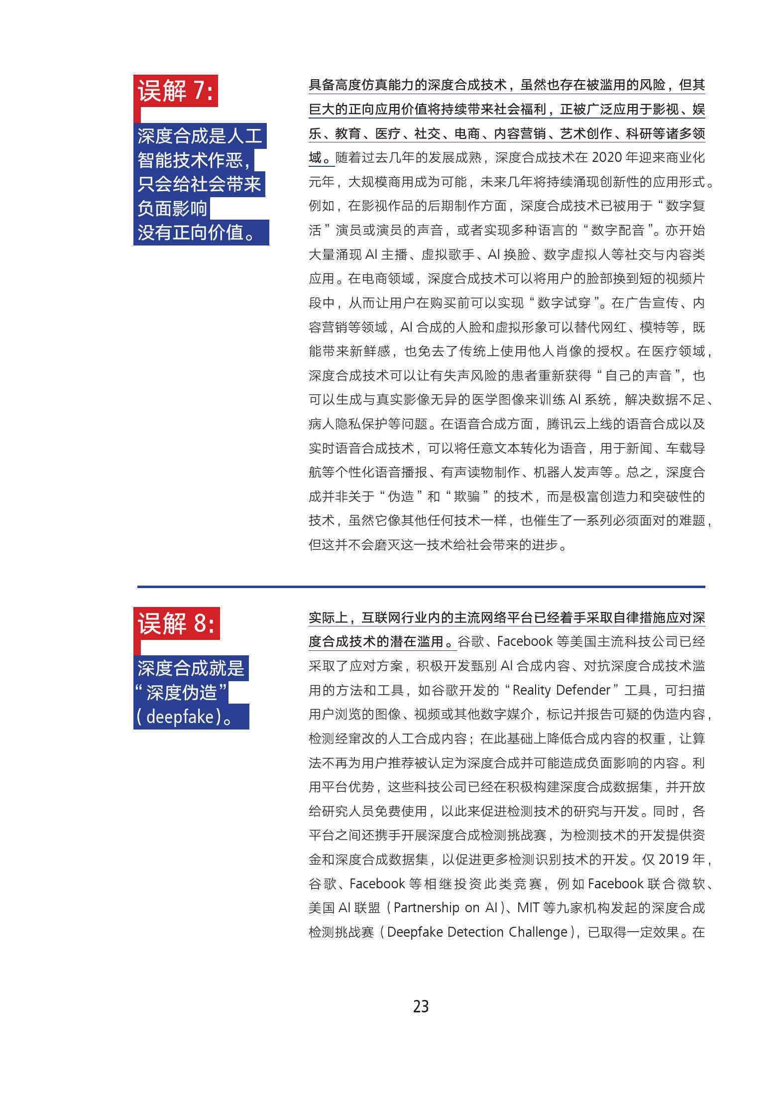 AI辅助编写全方位年度总结报告模板：涵撰写技巧与实践指南