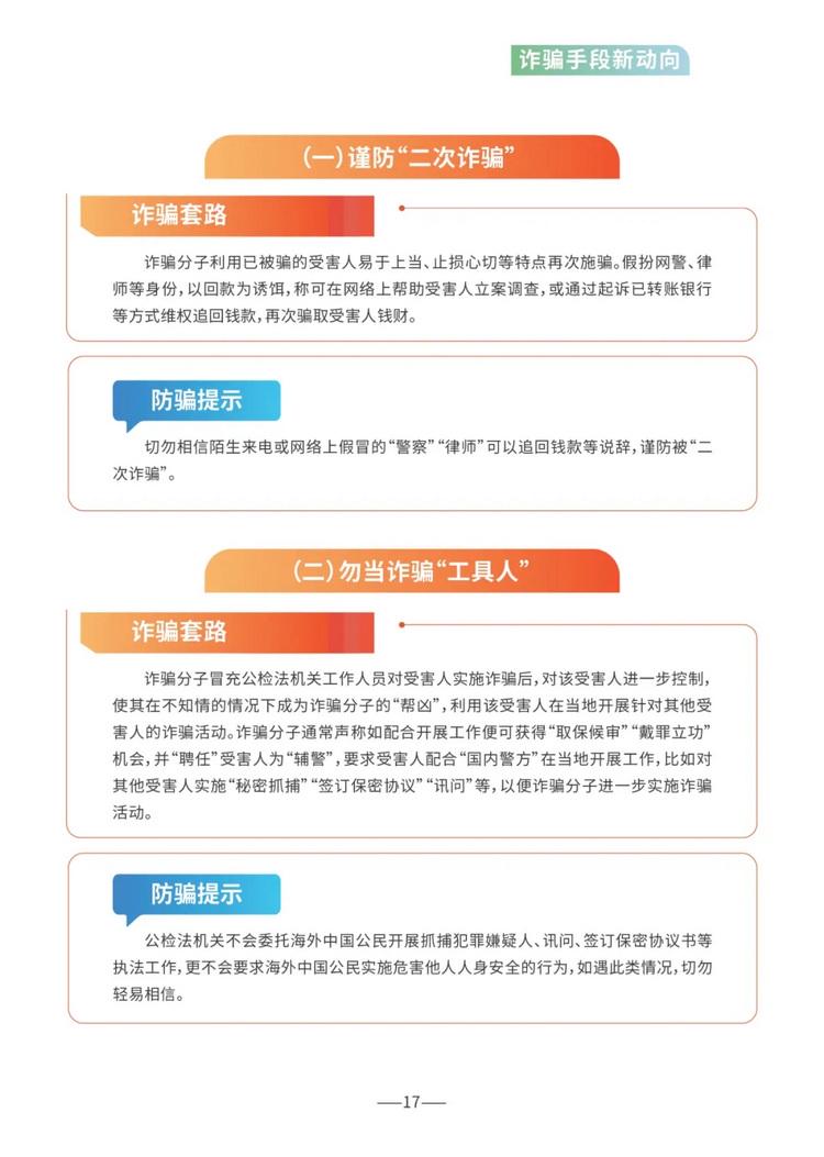 如何申请加入AI创作者服务中心指南