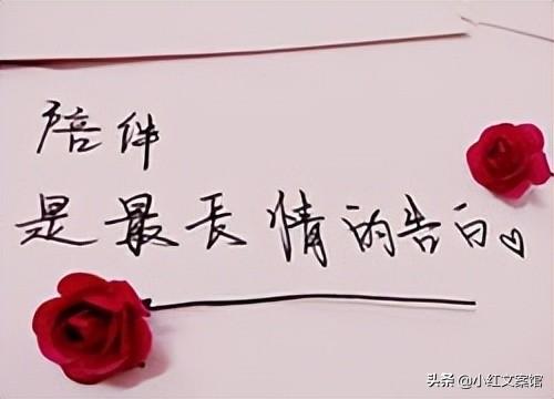 浓情蜜意：精选文案短句传递爱意深情