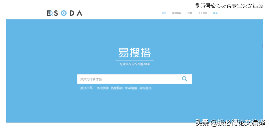 ai写作助手sci：微信版、百度版、文库版功能一览