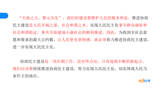 如何用AI找文案素材：打造高效素材库攻略