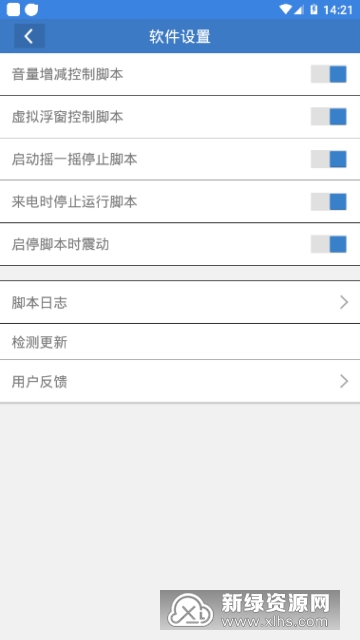 全面攻略：第二银河挂机脚本使用技巧与常见问题解答